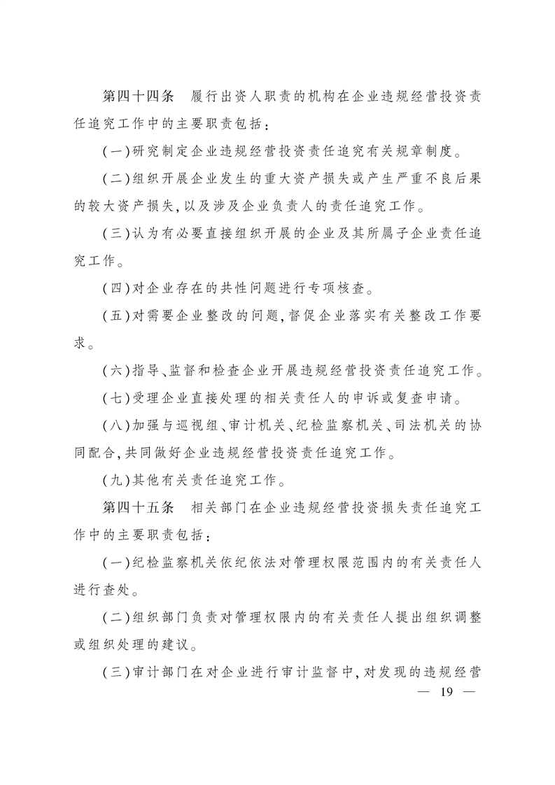 办公耗材属于，企业日常运营不可或缺的一部分,社会责任方案执行_挑战款38.55