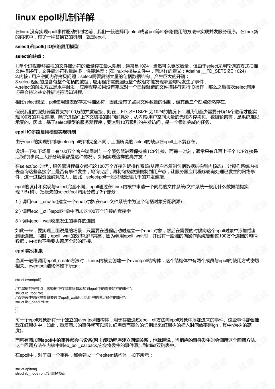 其他礼品与主令电器的主要作用及其意义探讨,定量分析解释定义_复古版94.32.55