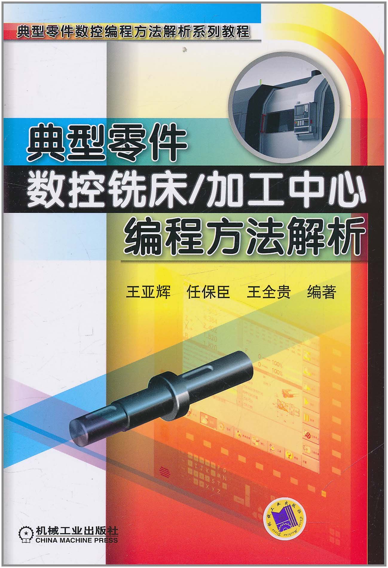 三通配件，连接世界的纽带,科学研究解析说明_专业款32.70.19