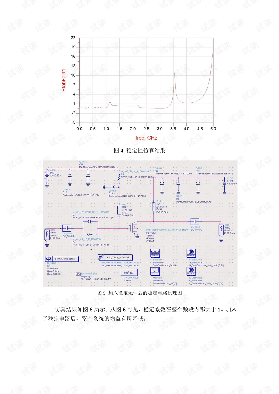 功率放大器发展趋势分析,精细评估解析_2D41.11.32