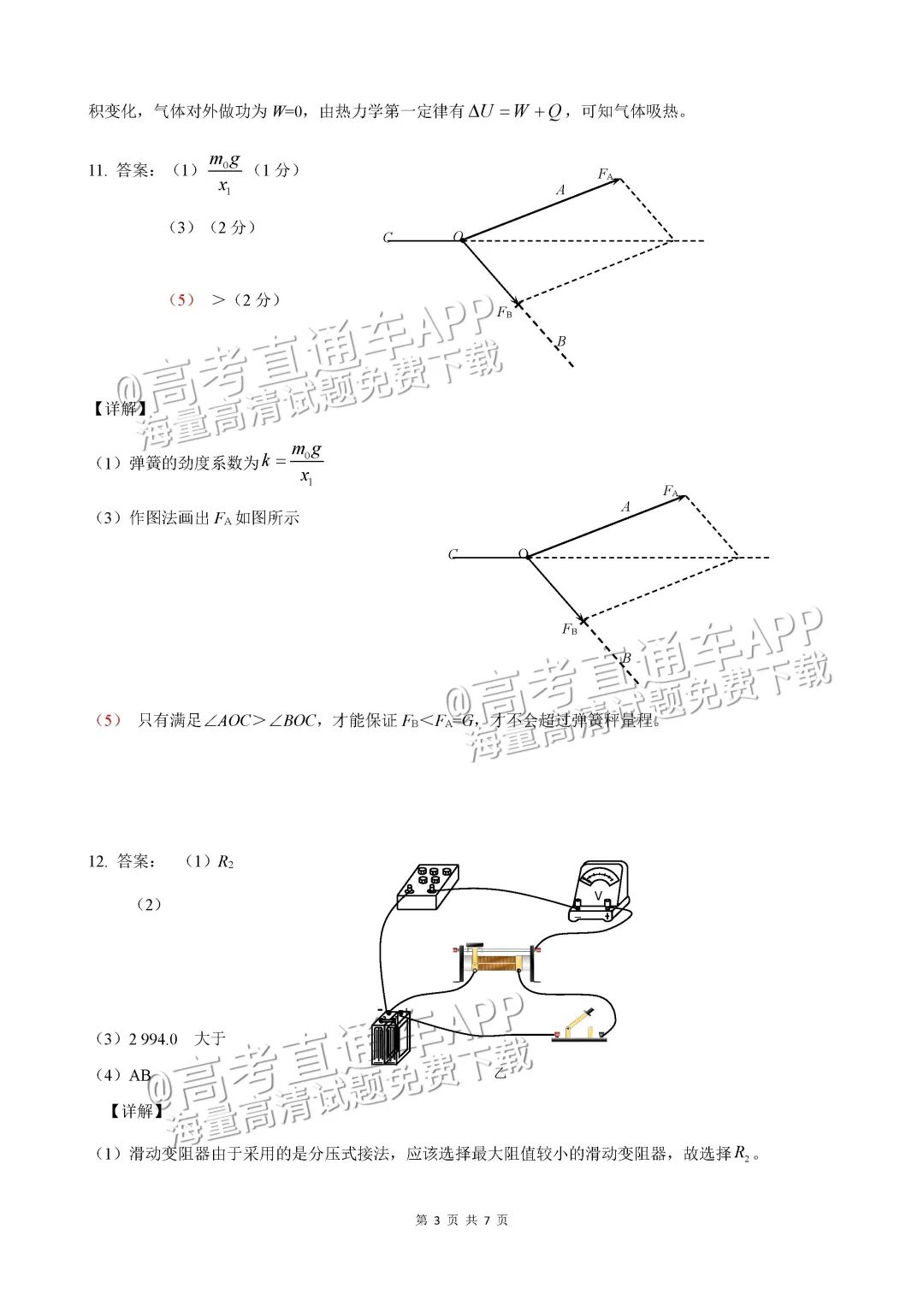 碳刷还有一半是否需要更换的探讨,适用性方案解析_2D57.74.12