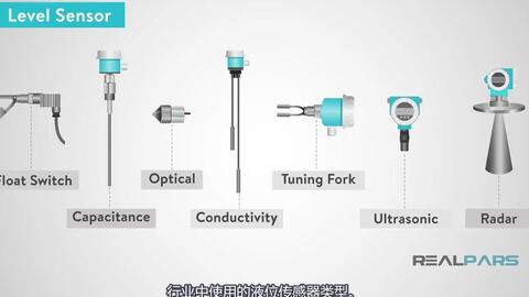 液位传感器原理及应用
