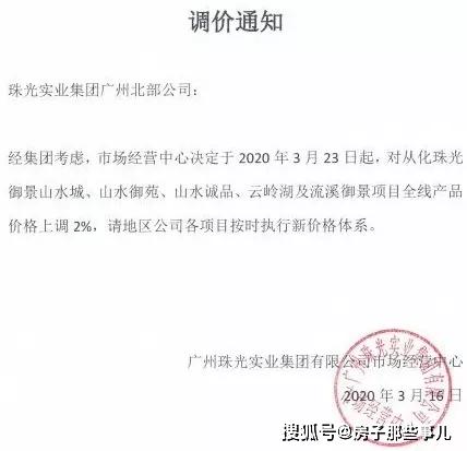 矿山设备营业执照经营范围详解,实地设计评估解析_专属版74.56.17