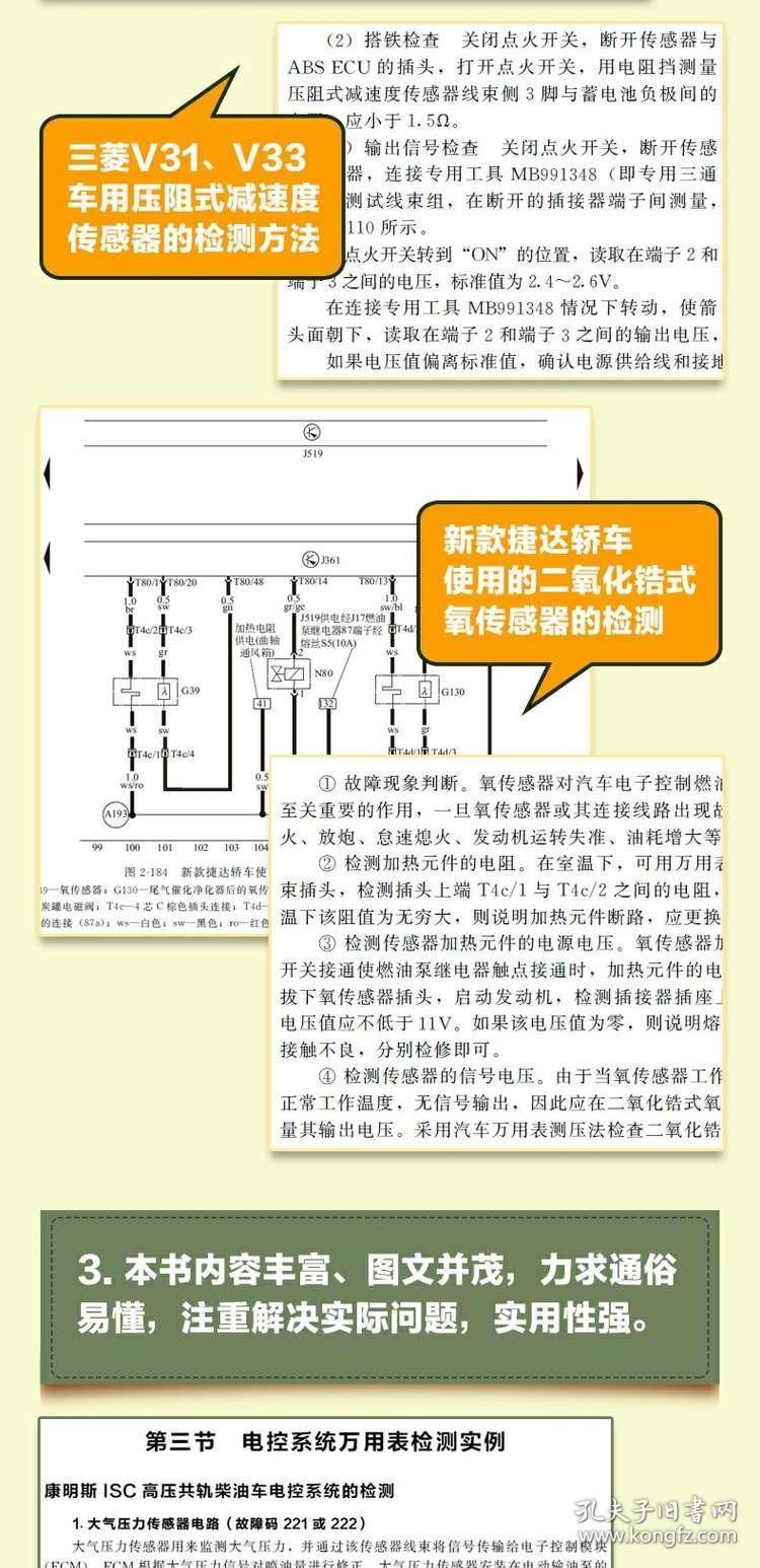 修车喷漆视频