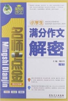 热熔胶粘书使用视频