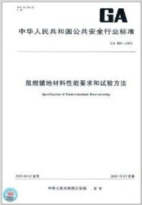 录音带与阻燃面料的功能区别,实证说明解析_复古版67.895