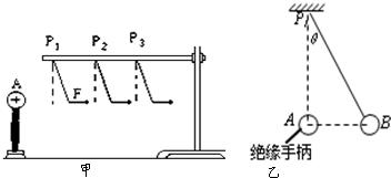 绝缘隔离柱与笔筒的原理一样吗