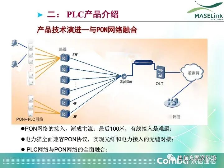 场效应管的使用