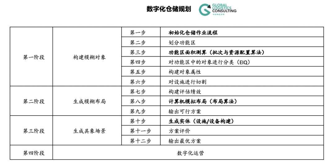 2024年12月24日 第14页