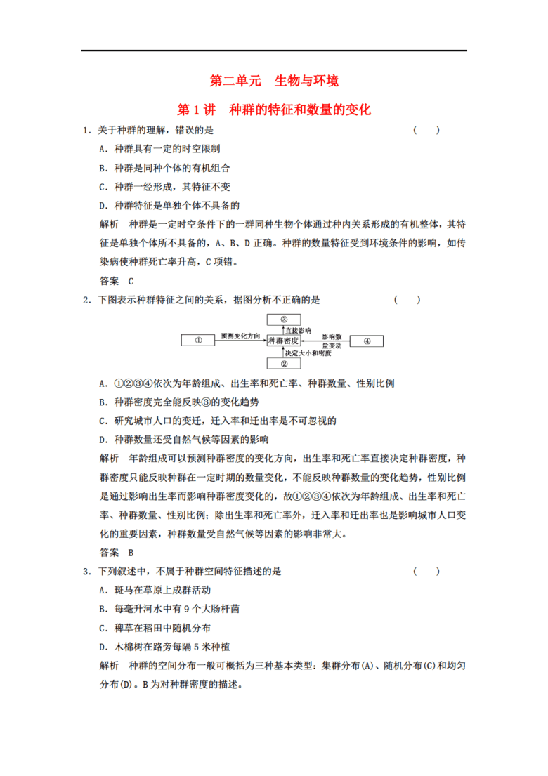 铅锡合金的成分及其特性分析,迅速处理解答问题_升级版34.61.87