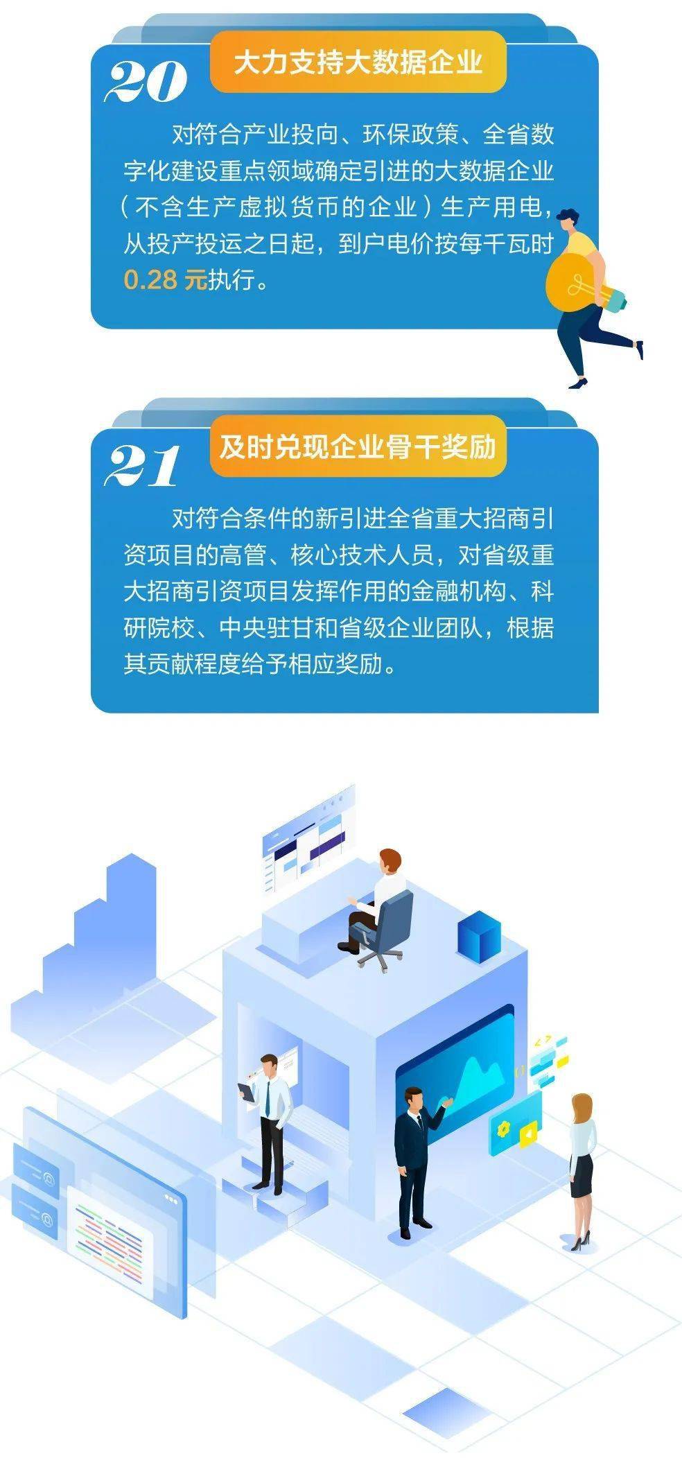 金属网板图片