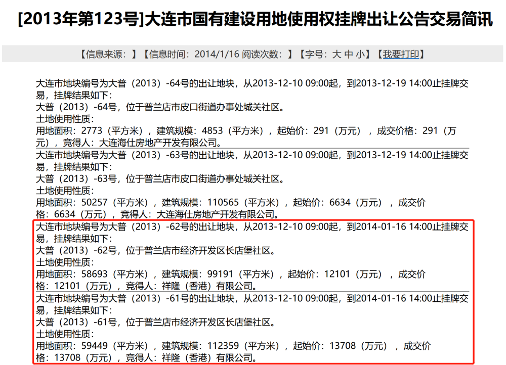 二手高压泵转让，专业评估与选购指南,权威诠释推进方式_tShop42.54.24